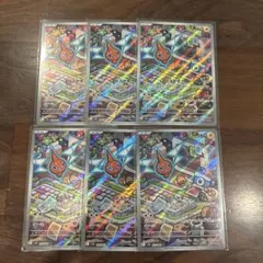 2026年最新】ar コンプリートの人気アイテム - メルカリ