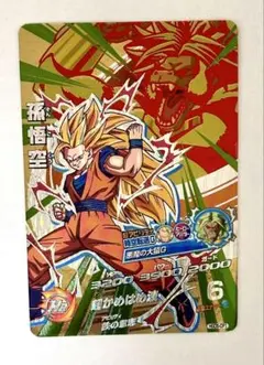 2026年最新】ドラゴンボールヒーローズ スーパーサイヤ人3の人気