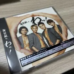 2026年最新】舞祭組 アルバムの人気アイテム - メルカリ