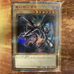 2026年最新】20thシークレットレア スペシャルパックの人気アイテム