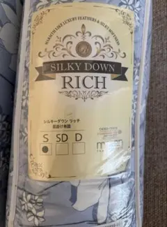 2026年最新】モリリンシルキーダウンの人気アイテム - メルカリ