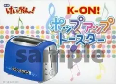 2026年最新】けいおん トースターの人気アイテム - メルカリ