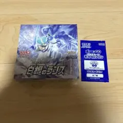 2026年最新】白銀のランスbox 未開封の人気アイテム - メルカリ