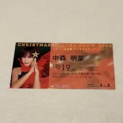 2026年最新】中森明菜 ディナーショーの人気アイテム - メルカリ
