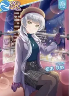 2026年最新】柏木咲姫 オンゲキの人気アイテム - メルカリ