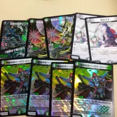 2026年最新】黒緑バロムの人気アイテム - メルカリ