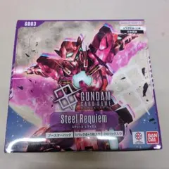 2026年最新】Steel Requiem [GD03]の人気アイテム - メルカリ