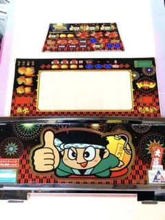 2026年最新】ドンちゃん2 実機の人気アイテム - メルカリ