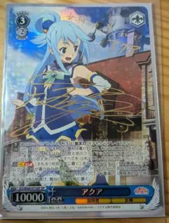 2026年最新】このすば ヴァイス サインの人気アイテム - メルカリ