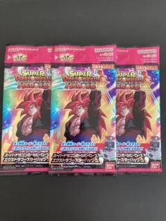 2026年最新】スーパードラゴンボールヒーローズ エクストラブースター
