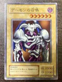 2026年最新】デーモンの召喚 2期の人気アイテム - メルカリ