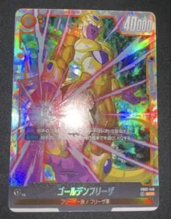 2026年最新】フリーザSCRの人気アイテム - メルカリ