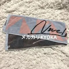 2026年最新】novelbright タオルの人気アイテム - メルカリ