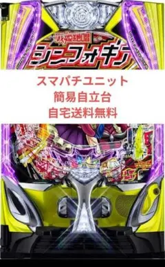 2026年最新】シンフォギア4 実機の人気アイテム - メルカリ