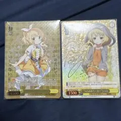 2026年最新】うさみみパーカー シャロの人気アイテム - メルカリ