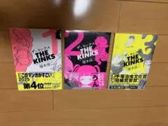 2026年最新】キンクスの人気アイテム - メルカリ