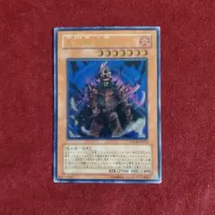 2026年最新】大将軍 紫炎 レリーフの人気アイテム - メルカリ