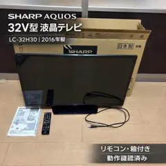 2026年最新】aquos 液晶テレビ 16の人気アイテム - メルカリ
