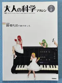 2026年最新】korg ds-10 plusの人気アイテム - メルカリ