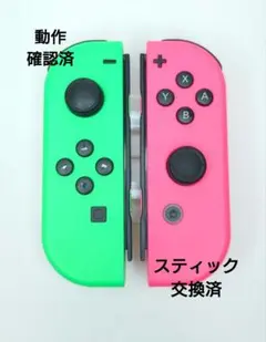2026年最新】switch 有機el ジャンクの人気アイテム - メルカリ
