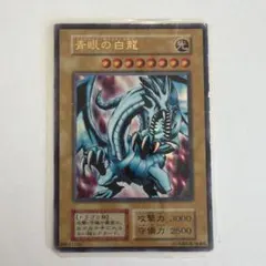 2026年最新】遊戯王ラミネートカードの人気アイテム - メルカリ