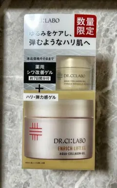 2026年最新】acgエンリッチlexの人気アイテム - メルカリ