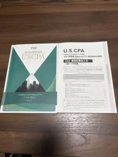 2026年最新】uscpa tac reg 直前対策の人気アイテム - メルカリ