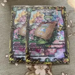 2026年最新】ジャスミンの地版 aの人気アイテム - メルカリ