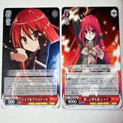 2026年最新】悠二と歩む道 シャナの人気アイテム - メルカリ