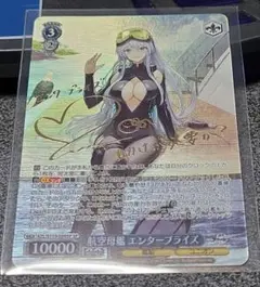 2026年最新】エンタープライズ sp ヴァイスの人気アイテム - メルカリ