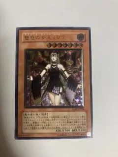 2026年最新】魅惑の女王 レリーフの人気アイテム - メルカリ