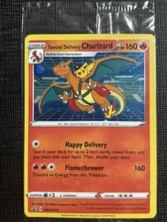 2026年最新】Special Delivery charizardの人気アイテム - メルカリ