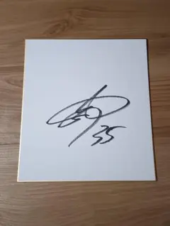 2026年最新】オリックス サイン色紙の人気アイテム - メルカリ