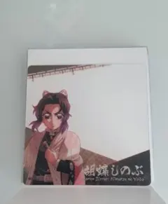 2026年最新】しのぶ クリアカード ダイニングの人気アイテム - メルカリ