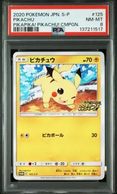 2026年最新】ポケモンカード psa 連番の人気アイテム - メルカリ