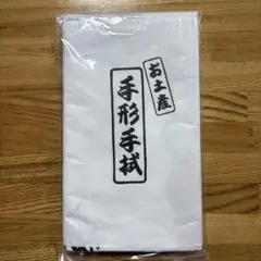 2026年最新】大の里 サインの人気アイテム - メルカリ