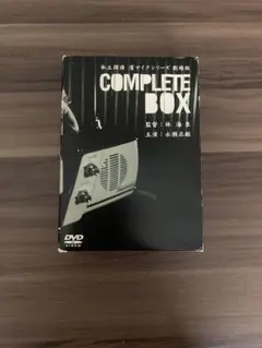 2026年最新】私立探偵 濱マイクシリーズ BOX の人気アイテム - メルカリ