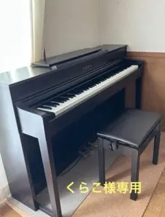 2026年最新】CLP-545Rの人気アイテム - メルカリ