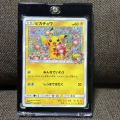 2026年最新】ピカチュウ プロモ みんなでいわうの人気アイテム - メルカリ