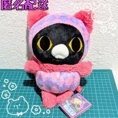 2026年最新】センチメンタルサーカス あつめてぬいぐるみの人気