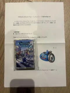 2026年最新】ドラゴンクエストウォーク トランプの人気アイテム - メルカリ