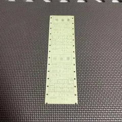 2026年最新】マルス切符の人気アイテム - メルカリ