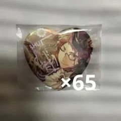 2026年最新】願望缶 宗の人気アイテム - メルカリ