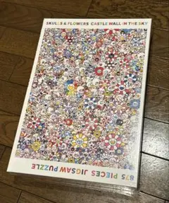 2026年最新】村上隆 パズルの人気アイテム - メルカリ