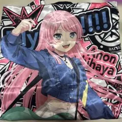 2026年最新】千早愛音 法被の人気アイテム - メルカリ