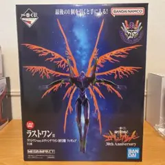 2026年最新】ラストワン賞 初号機の人気アイテム - メルカリ