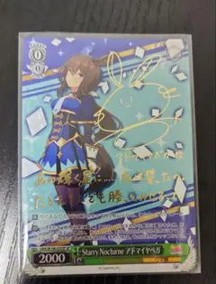 2026年最新】アドマイヤベガ サインの人気アイテム - メルカリ