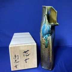 2026年最新】九谷焼 高光一生の人気アイテム - メルカリ