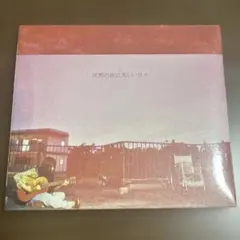 2026年最新】マヒトゥ・ザ・ピーポーの人気アイテム - メルカリ