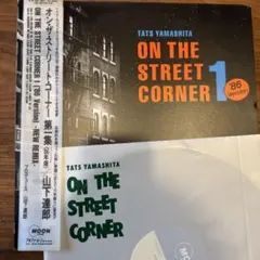 2026年最新】山下達郎 on the street cornerの人気アイテム - メルカリ